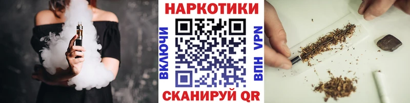 Купить закладку Cocaine  Alpha-PVP  Гашиш  Конопля  МЕФ  Каневская