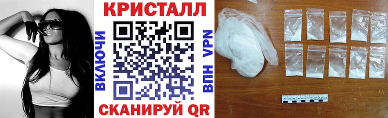 АМФЕТАМИН 97%  Купить  Каневская 