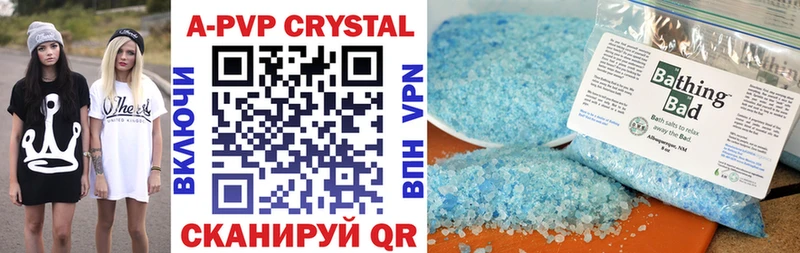 Купить  Каневская  APVP VHQ 