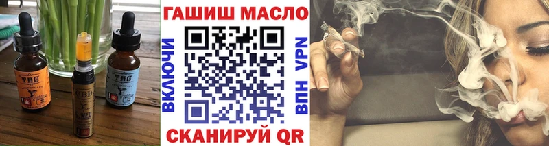 Печенье с ТГК конопля  Купить  Каневская 
