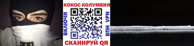Купить где  Каневская  COCAIN FishScale 