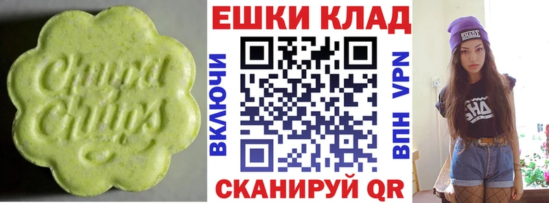Купить  Каневская  Ecstasy MDMA 