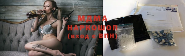 прущие грибы Алексин