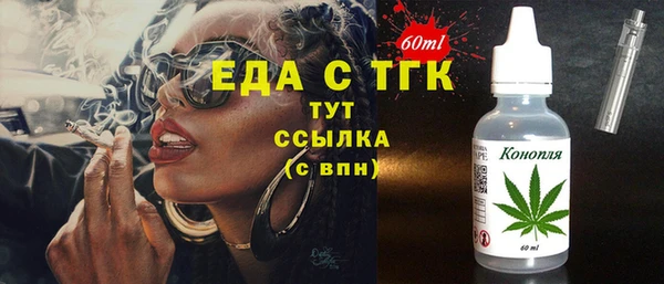 прущие грибы Алексин