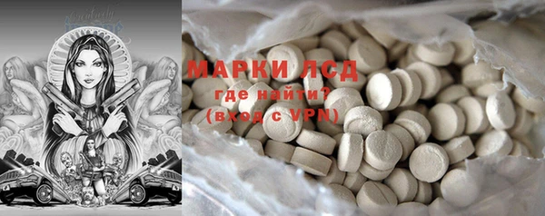 ПСИЛОЦИБИНОВЫЕ ГРИБЫ Алзамай