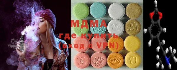 ПСИЛОЦИБИНОВЫЕ ГРИБЫ Алзамай