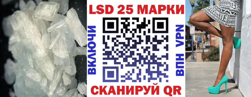 ЛСД экстази кислота  Купить закладки  Каневская 