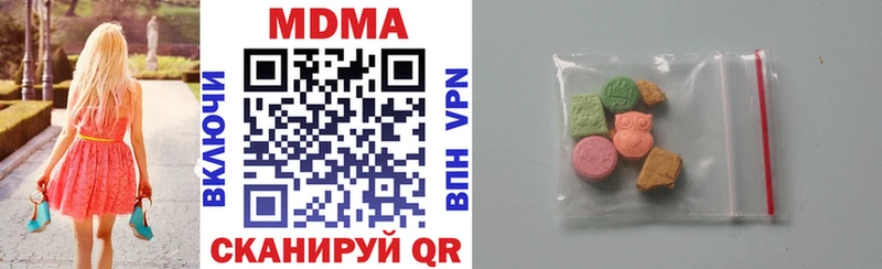Купить где  Каневская  MDMA VHQ 