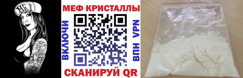 Купить закладки  Каневская  МЯУ-МЯУ VHQ 