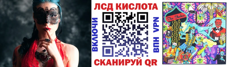 Марки N-bome 1,8мг  Купить  Каневская 