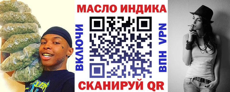 Купить где  Каневская  ТГК вейп 