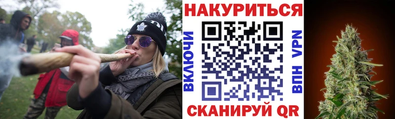 Каннабис THC 21% Каневская